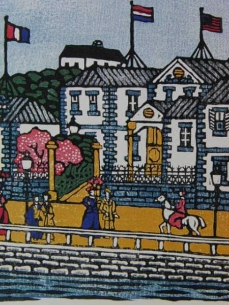 川上澄生 「横浜海岸通之景」　希少画集より、新品高級額装付