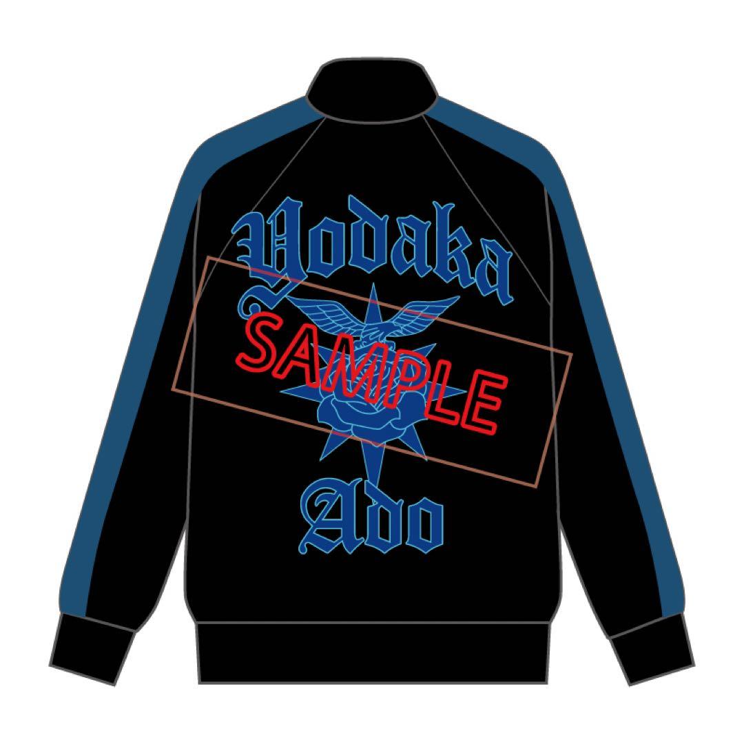 【新品】Ado よだか ファッショナブル トラックジャケット XXL 特大