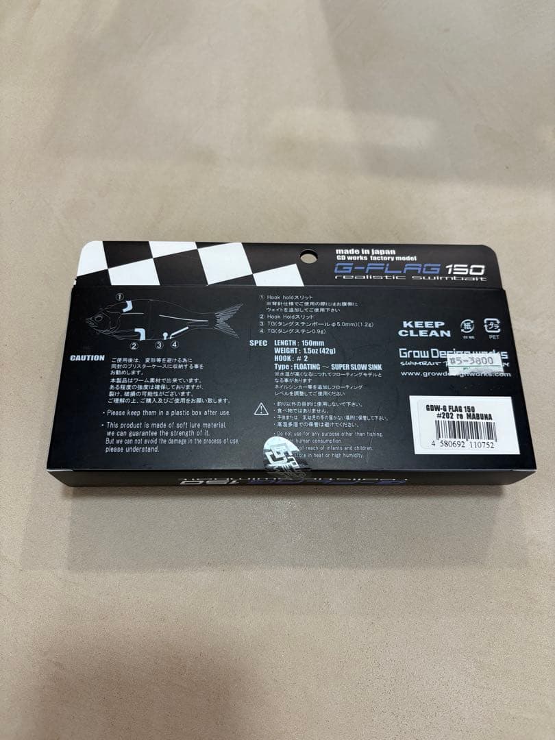 グローデザインワークス　G-FLAG 150 mabuna