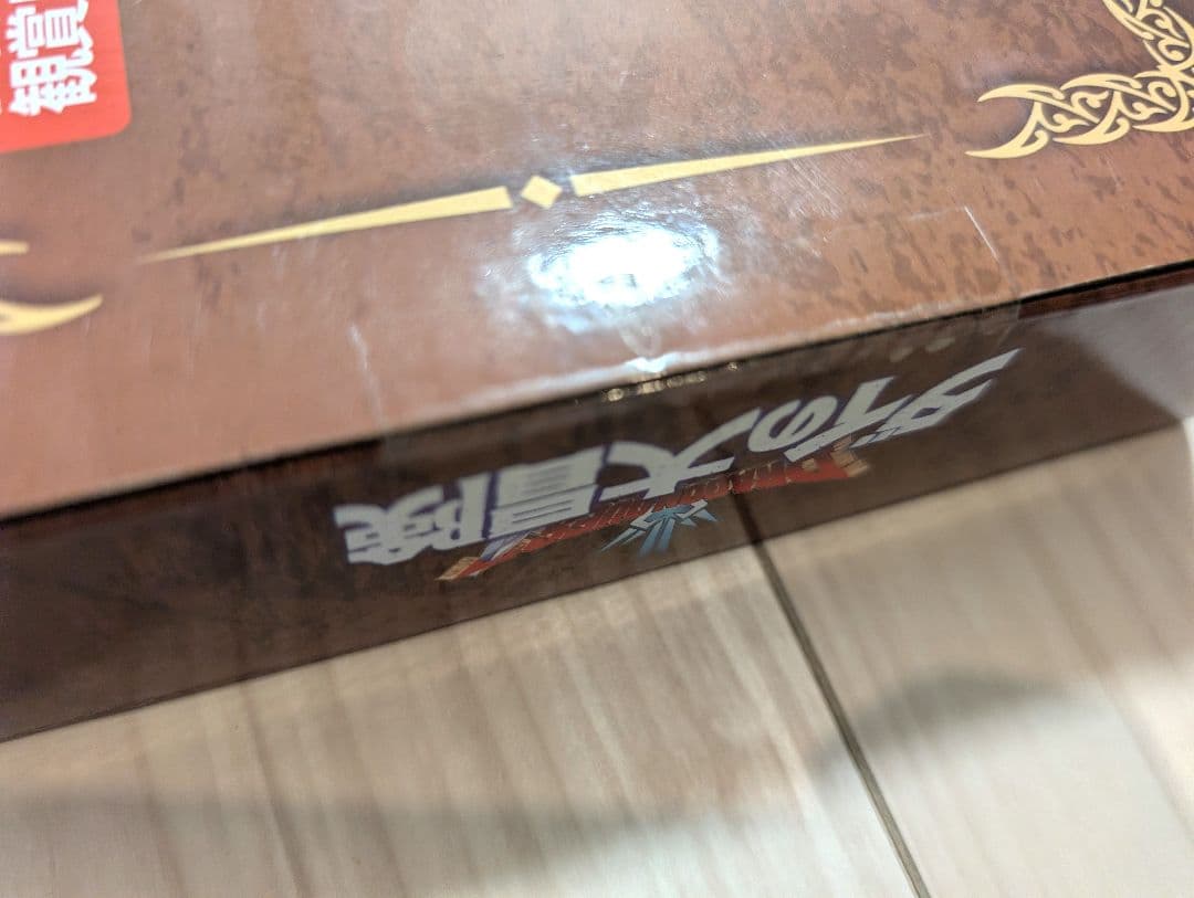 ドラゴンクエスト ダイの大冒険 BIGウェポンフィギュアコレクション ダイの剣