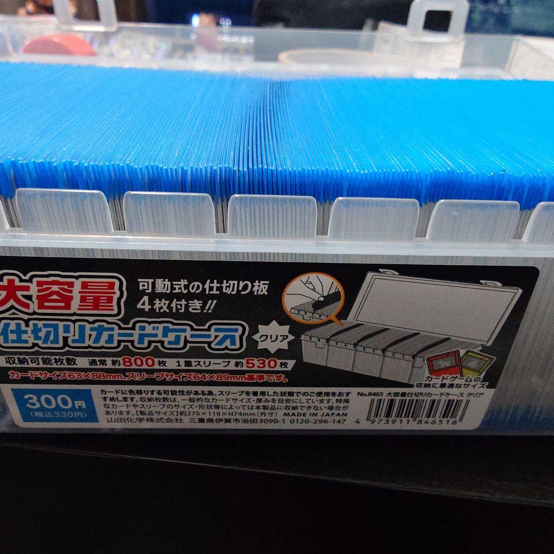 ドラゴンボール　スーパーダイバーズ　アドバンスパック大量まとめ売（200枚以上）