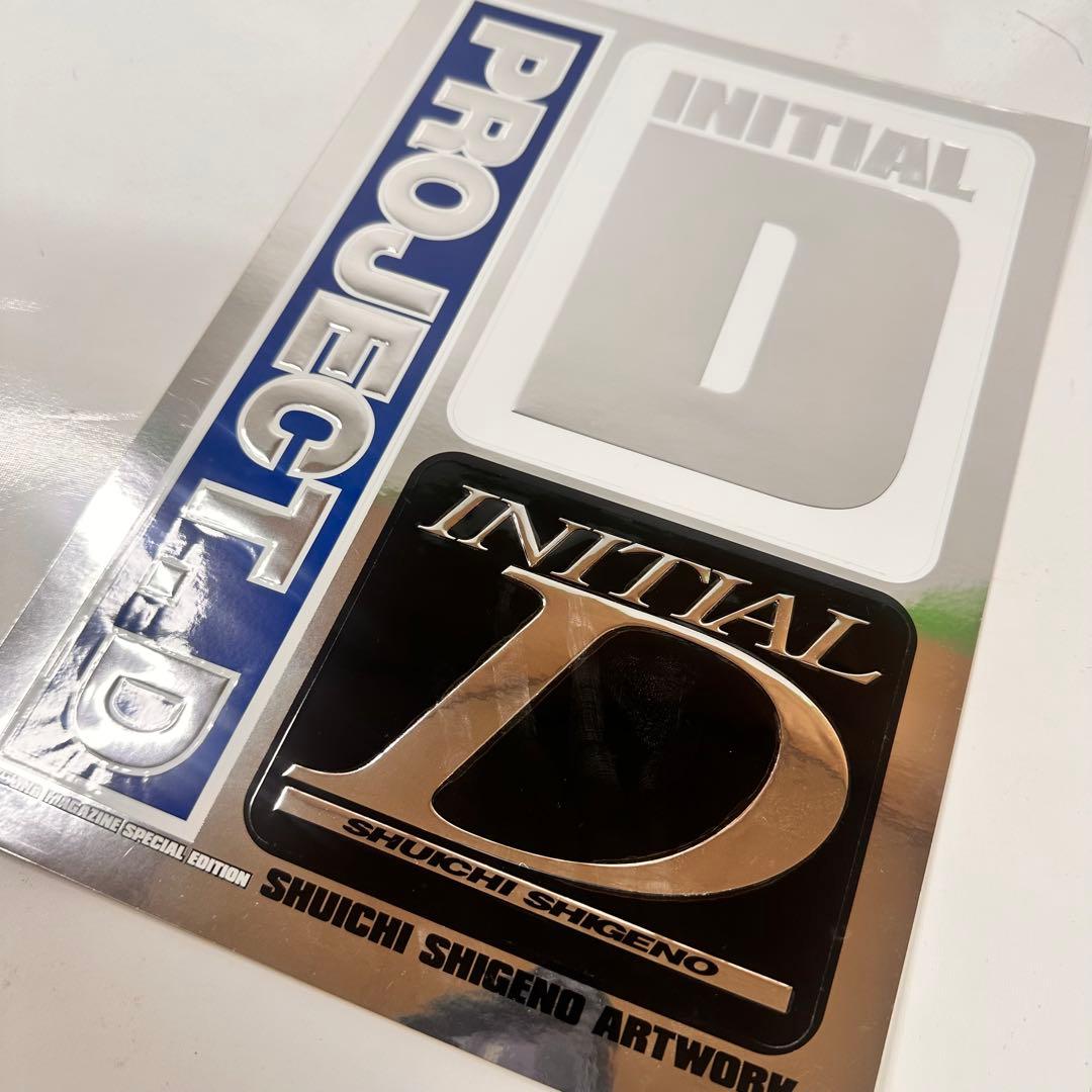 イニシャルD 頭文字D画集豪華BOX しげの秀一 講談社