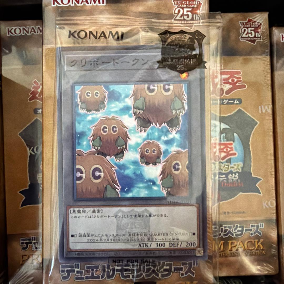 遊戯王未開封ボックスシュリンク付 8種セット計14boxおまけ付