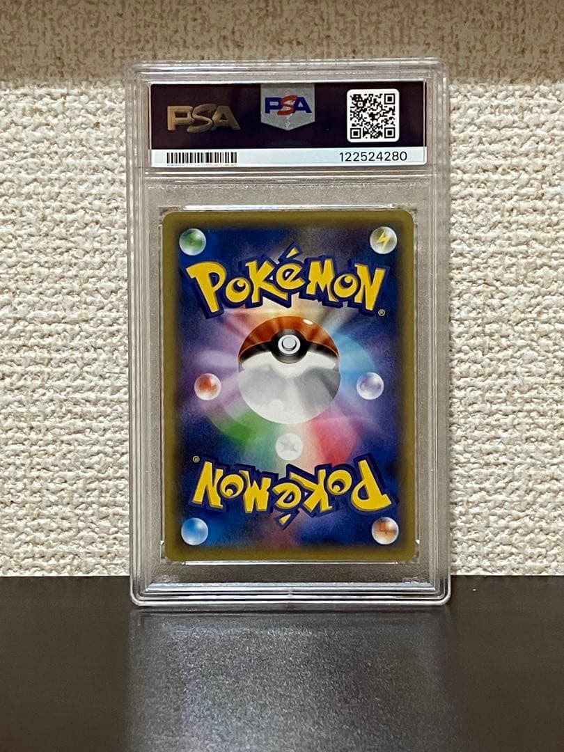 マギアナPSA10スペシャルジャンボカードパック 268/XY-P PROMO