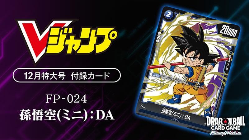 おまけ付☆ドラゴンボール 孫悟空&龍 40周年記念エディション 未開封/一番くじ