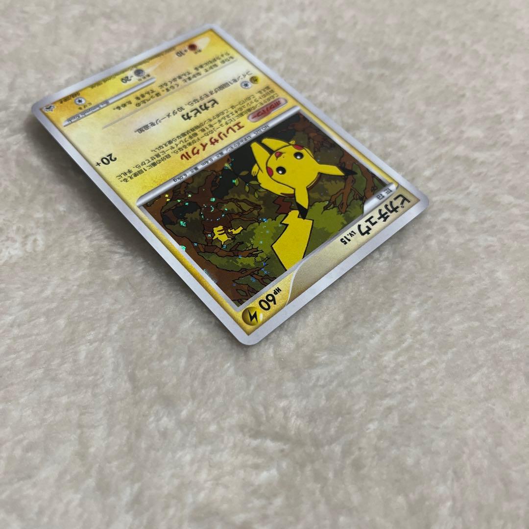 ポケモンカード ピカチュウ Lv.15 プロモ 048/DP-P