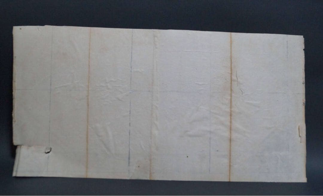 真作 江戸期 弘化丙午年(1846年) 日本文人作 漢詩文 落款 印章あり