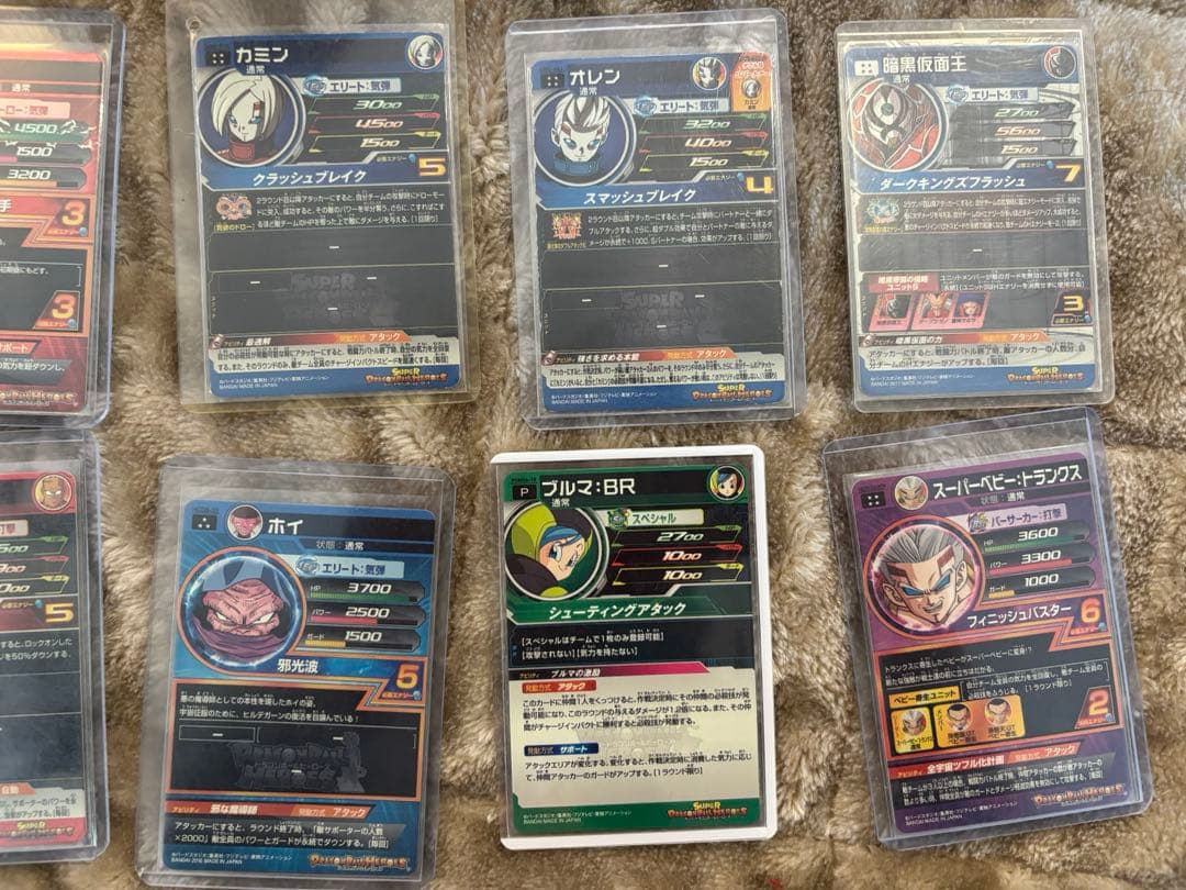 ゆ*迎様 ドラゴンボールヒーローズ　カードセット