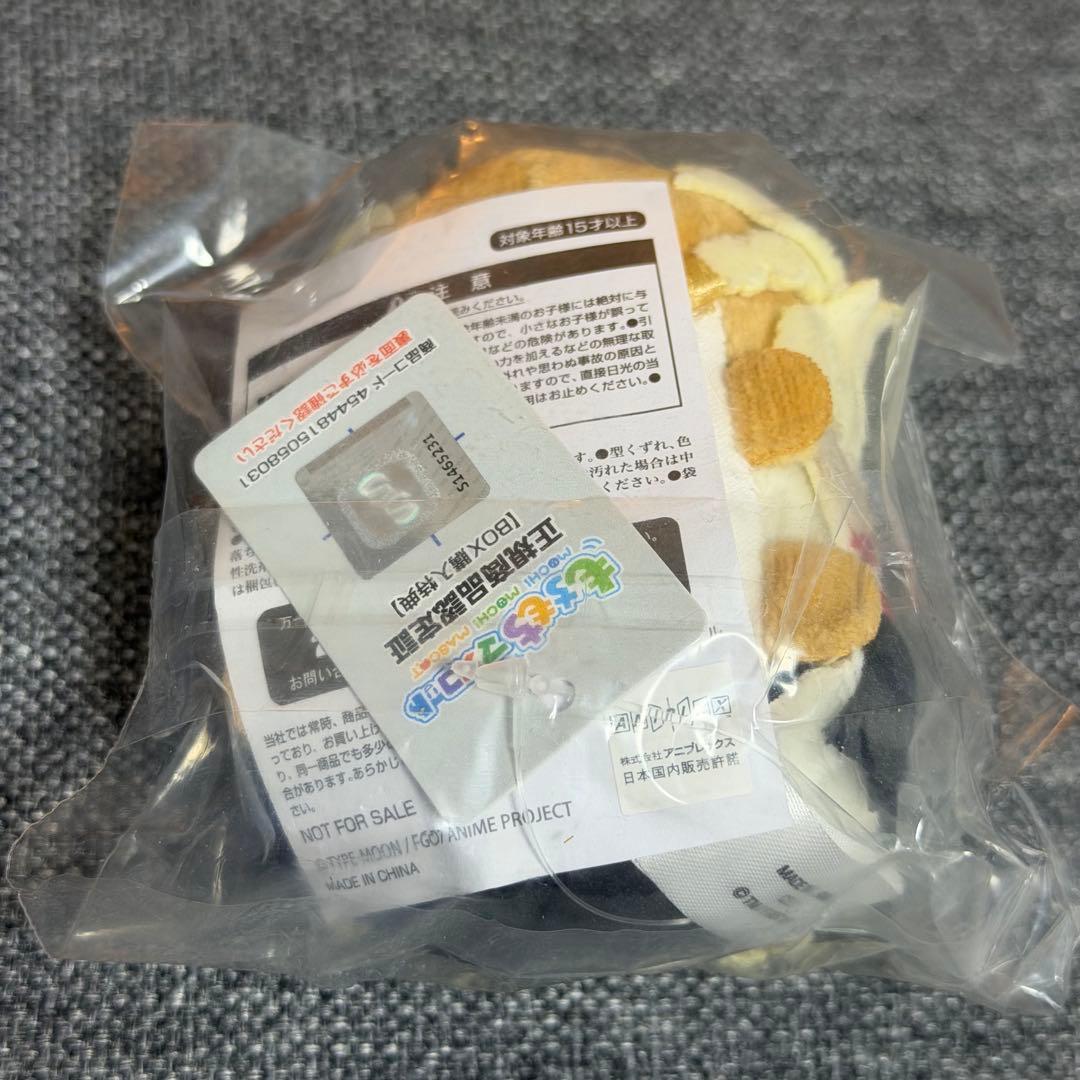 もちもちマスコット FGO ソロモン BOX購入特典