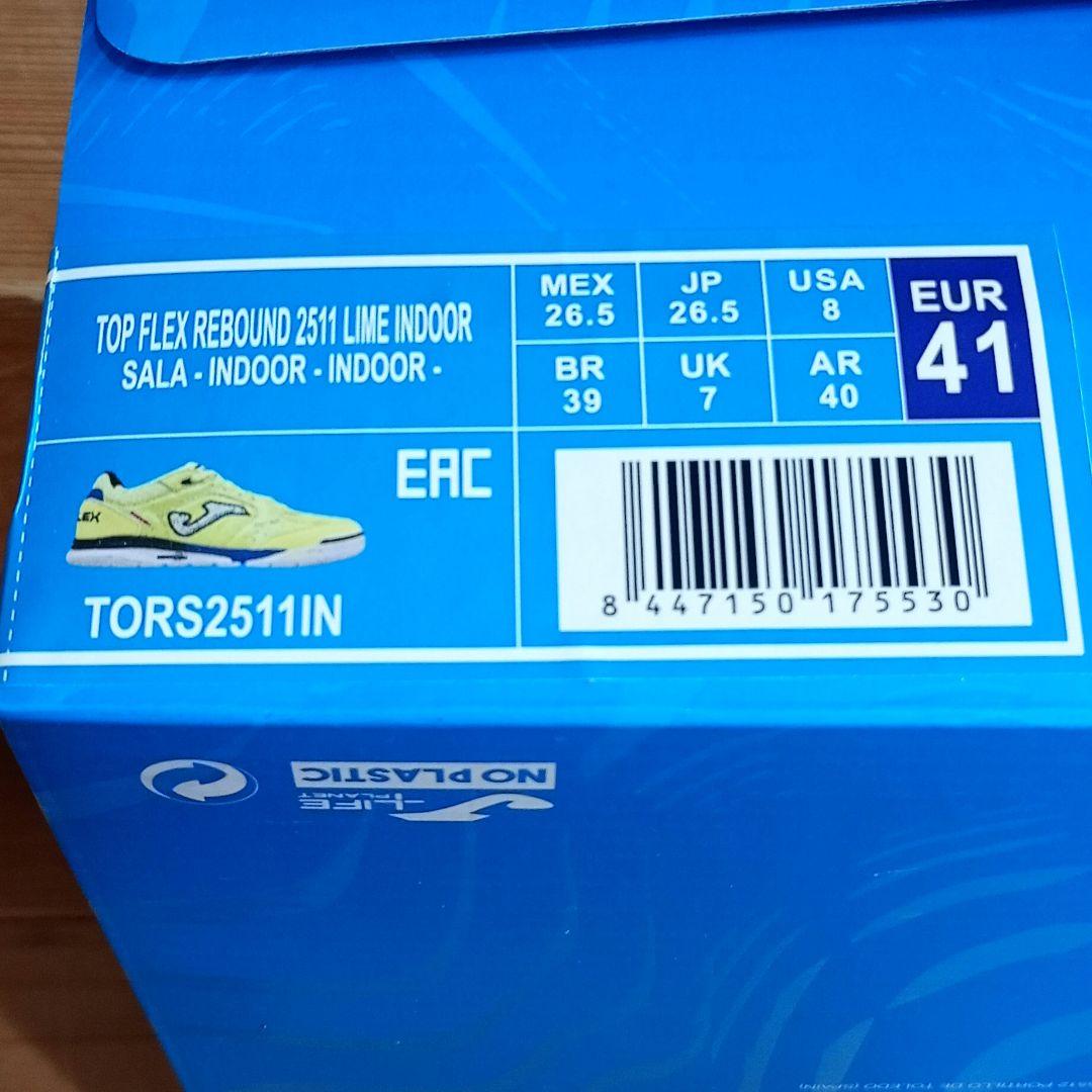 JOMA トップフレックス　26.5cm