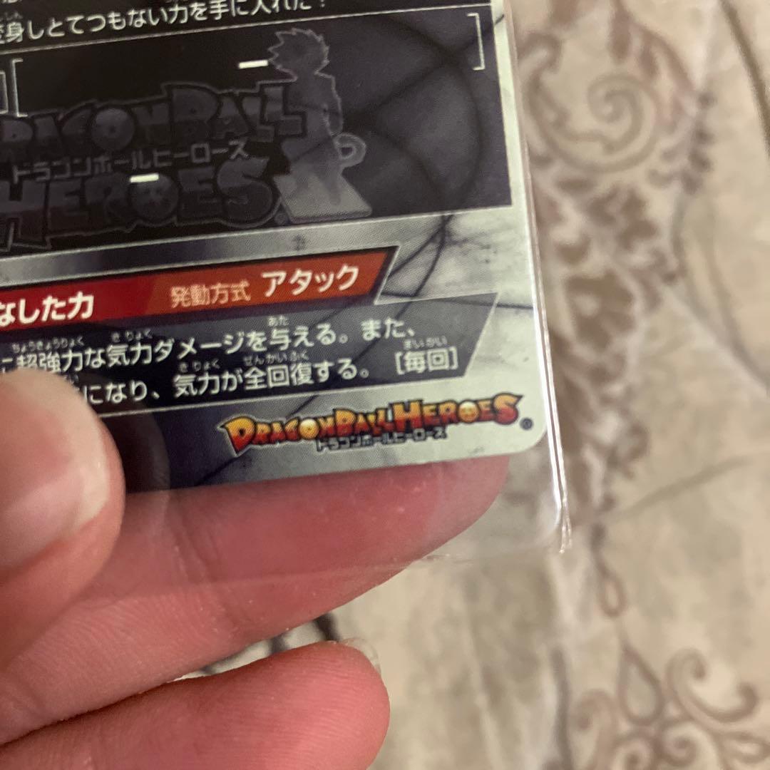ドラゴンボールヒーローズlc