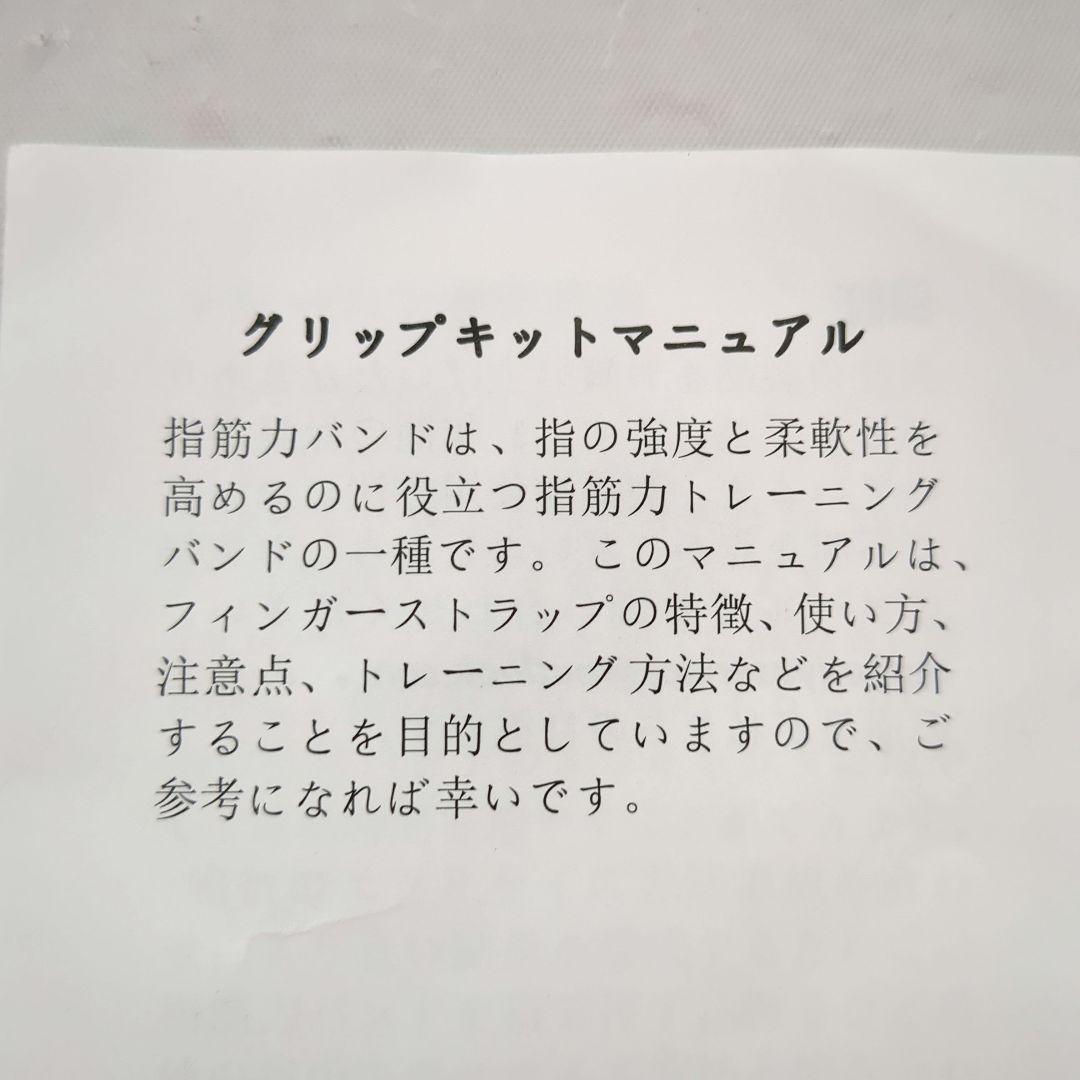 握力 トレーニング リバースグリップ リハビリ器具 指の強化 男女兼用