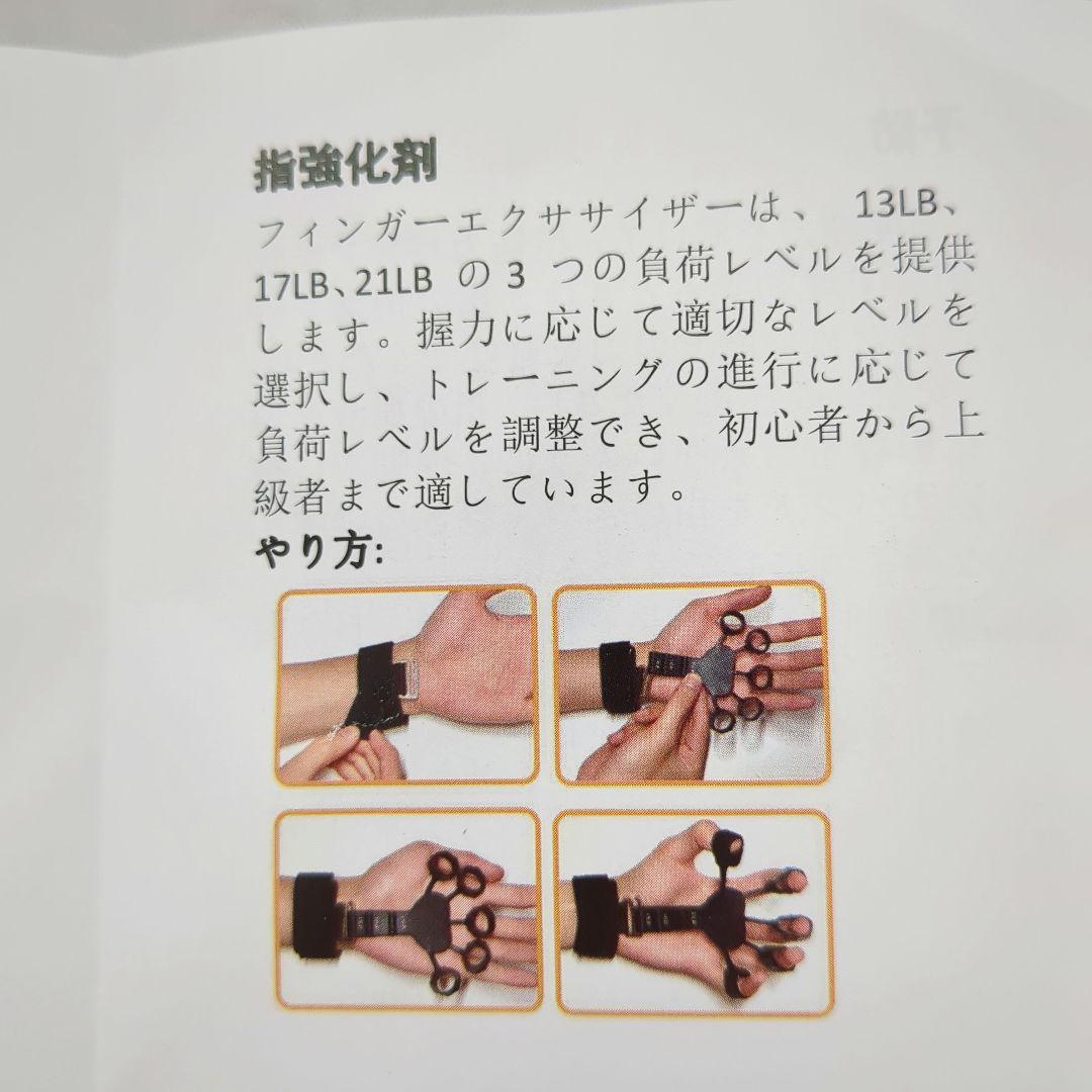 握力 トレーニング リバースグリップ リハビリ器具 指の強化 男女兼用