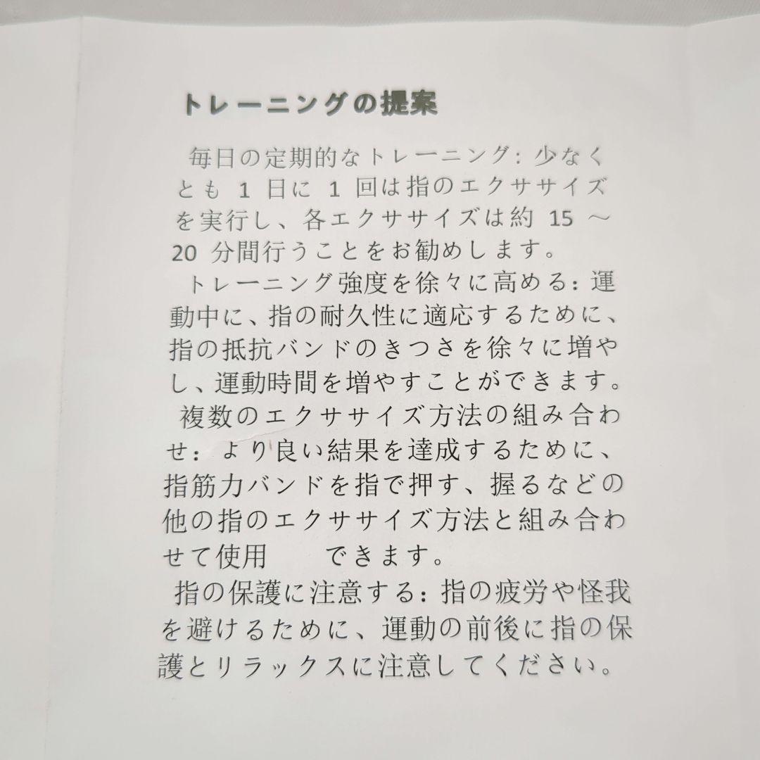 握力 トレーニング リバースグリップ リハビリ器具 指の強化 男女兼用