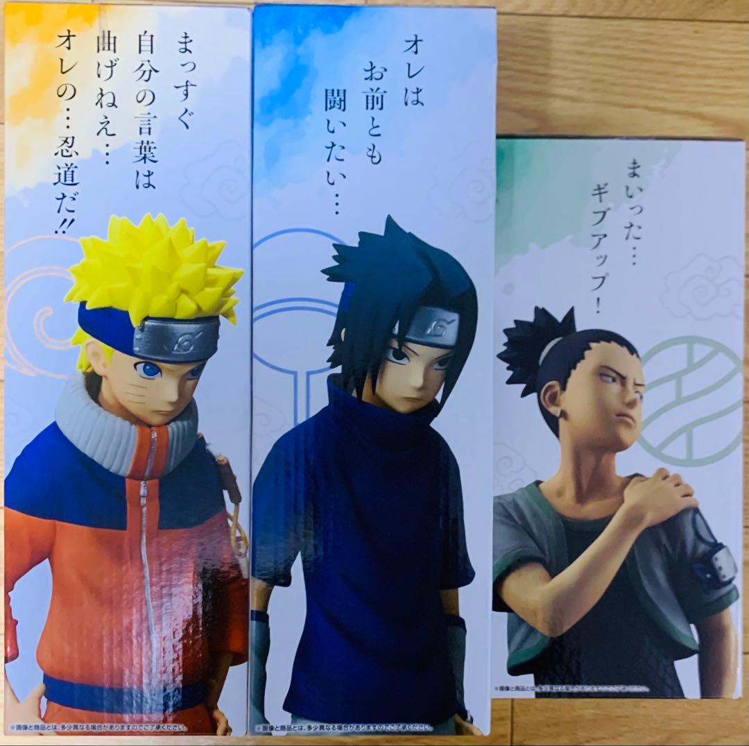 ナルト MASTERLISE フィギュアセット A賞 B賞 C賞新品未開封
