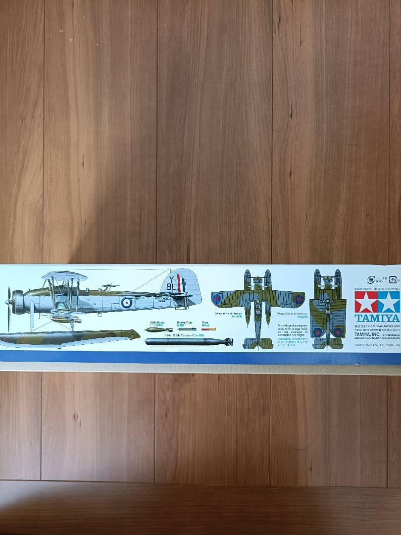 タミヤ フェアリーソードフィッシュ Mk.I 水上機型 1/48 61071