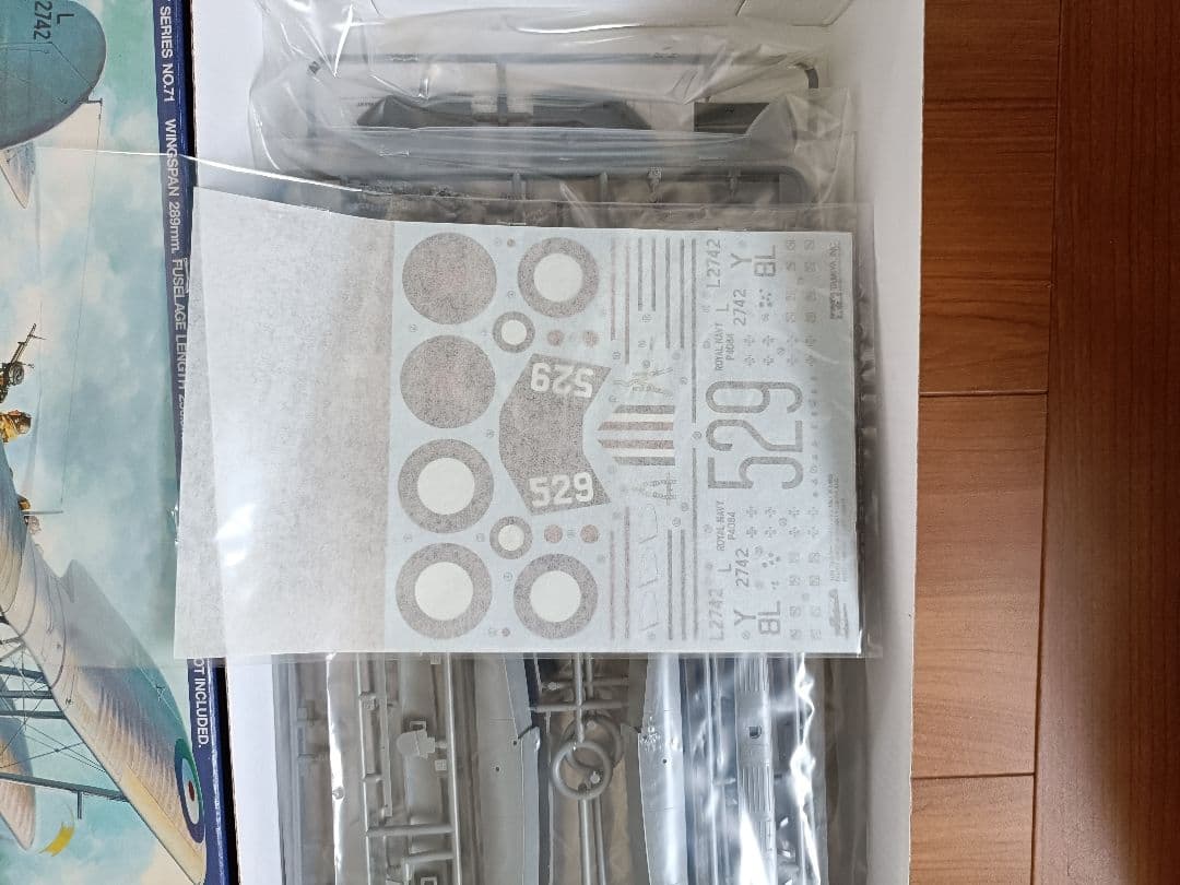 タミヤ フェアリーソードフィッシュ Mk.I 水上機型 1/48 61071