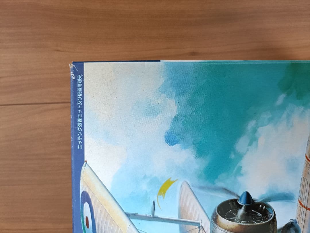 タミヤ フェアリーソードフィッシュ Mk.I 水上機型 1/48 61071