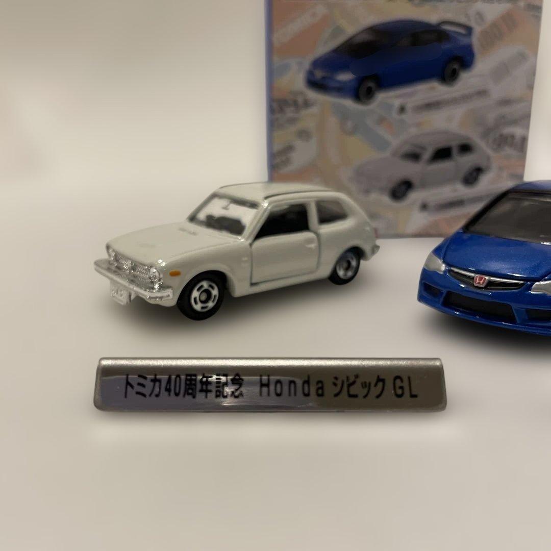 稀少 ジャスコ 二世代トミカ 第一弾 Honda シビック ２台セット 未使用