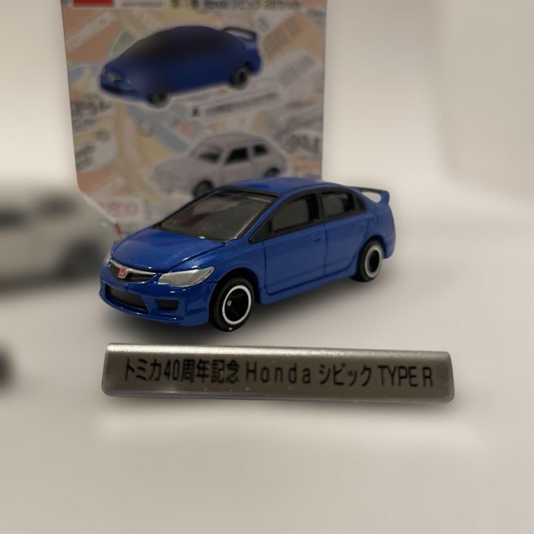 稀少 ジャスコ 二世代トミカ 第一弾 Honda シビック ２台セット 未使用