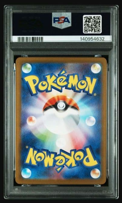 ポケモンカードゲーム イーブイex sar psa10