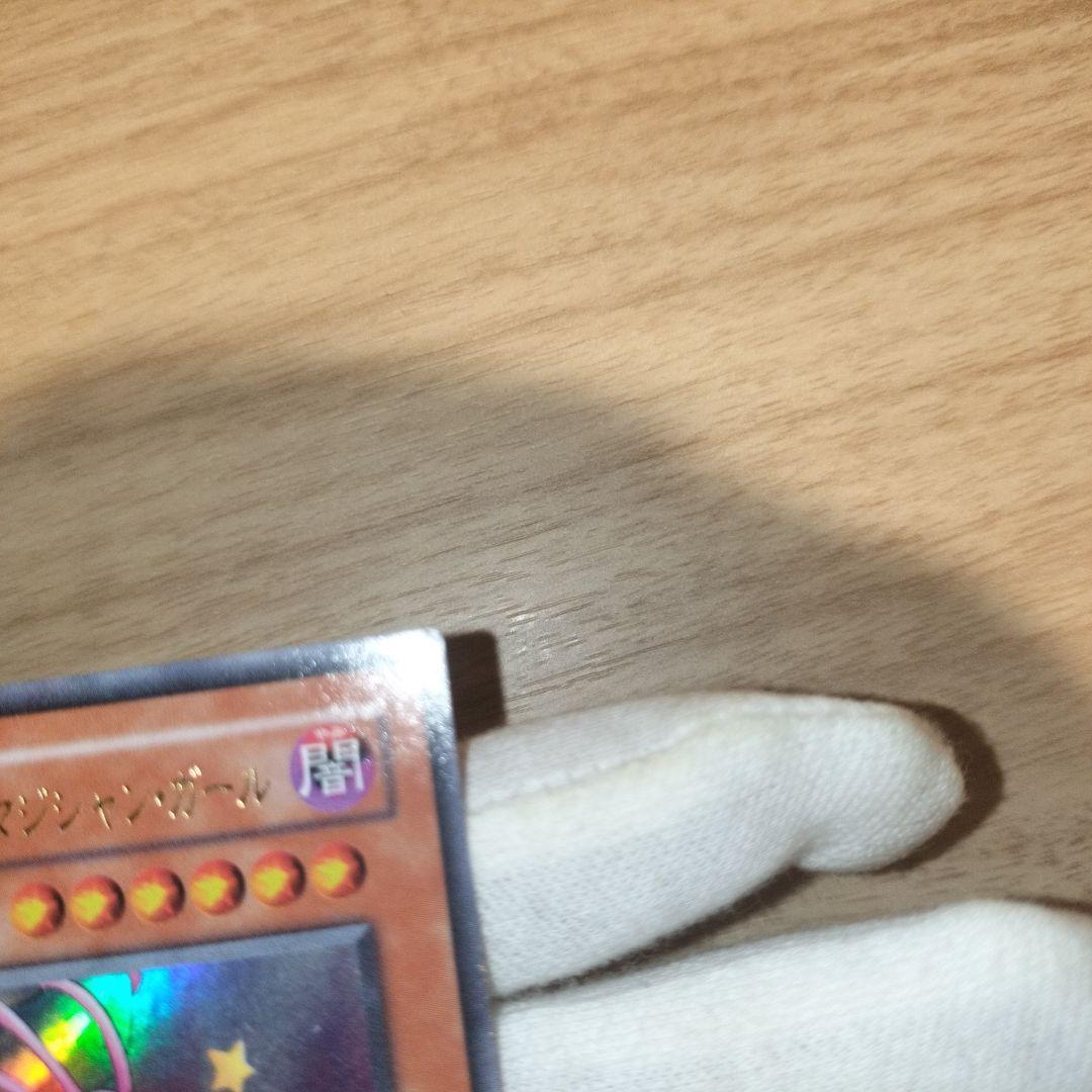 遊戯王 トゥーンブラックマジシャンガール ウルトラ g6-02