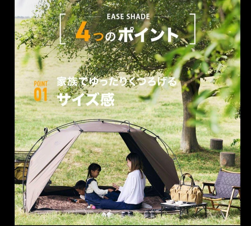 週末値下げ‼️WAQ イーズシェード【公式1年保証→2年保証】