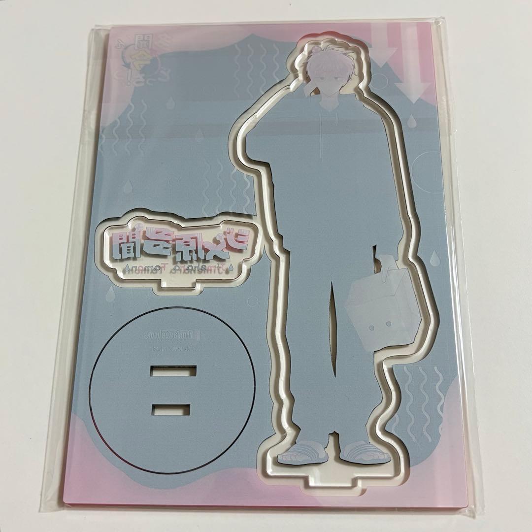 【新品未開封/匿名配送】多聞くん今どっち メロンブックス 特典 アクスタ 10巻