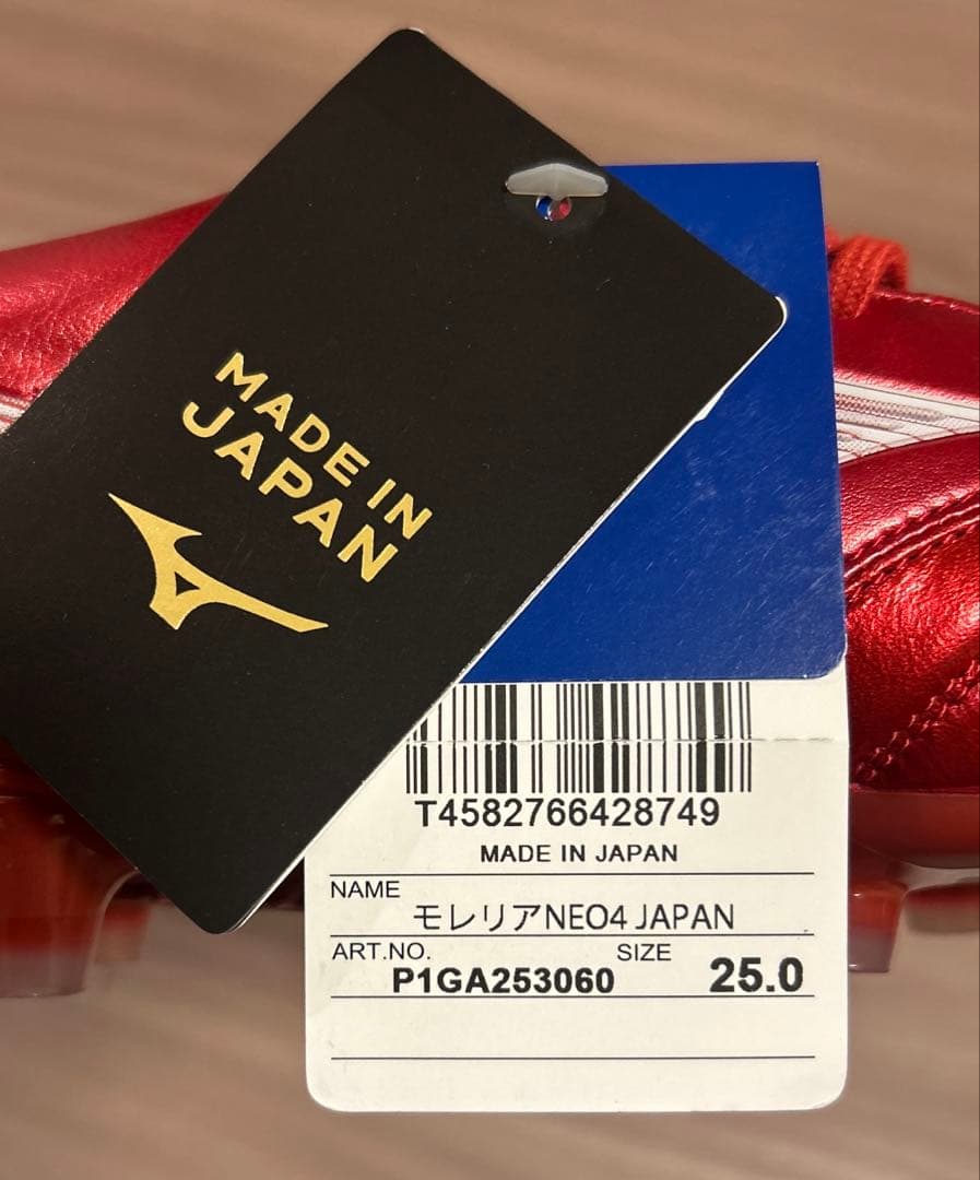 【新品未使用】MIZUNO MORELIA NEO Ⅳ JAPAN 40周年③
