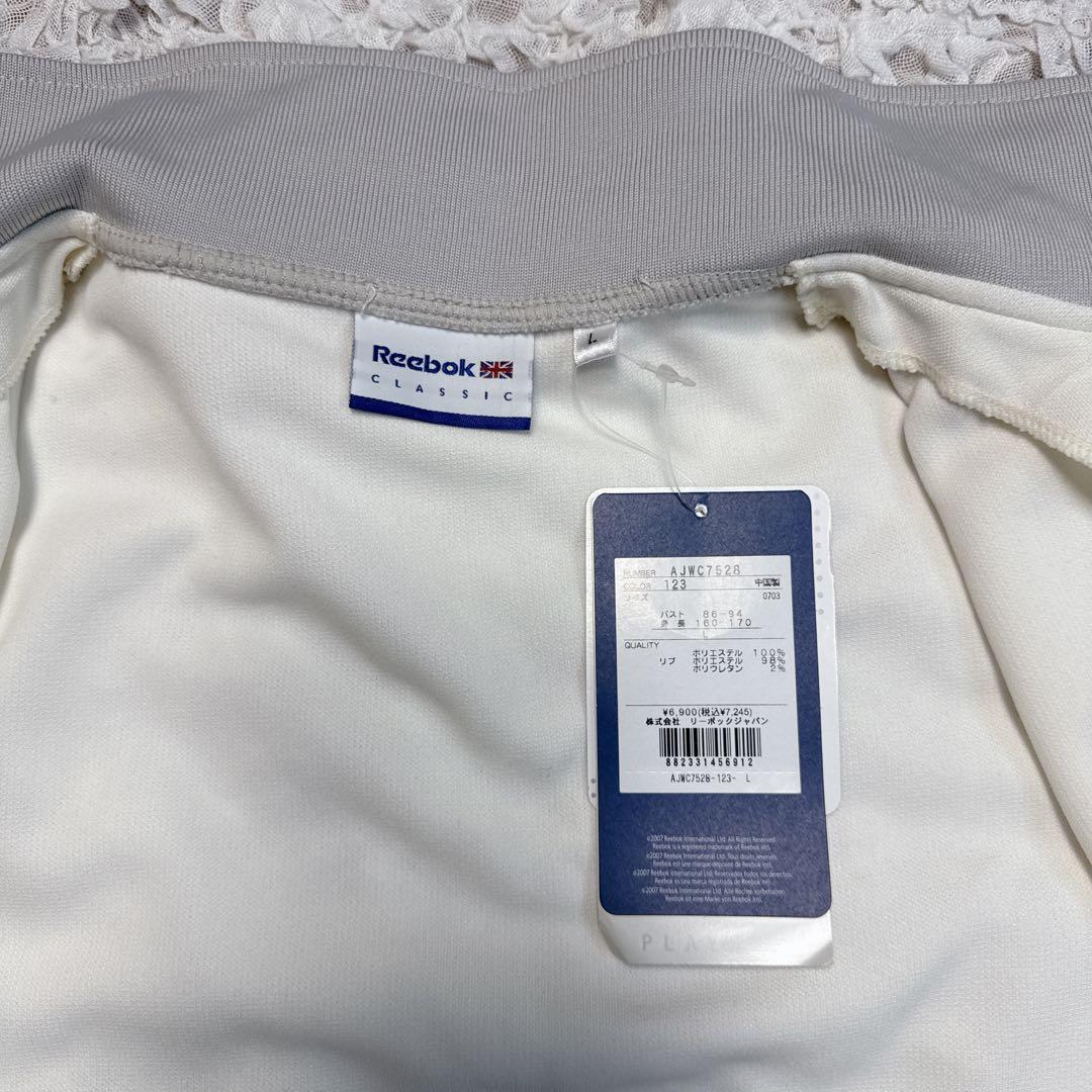 新品✨ Reebok リーボック ジャージ上下セットアップ レディース Lサイズ
