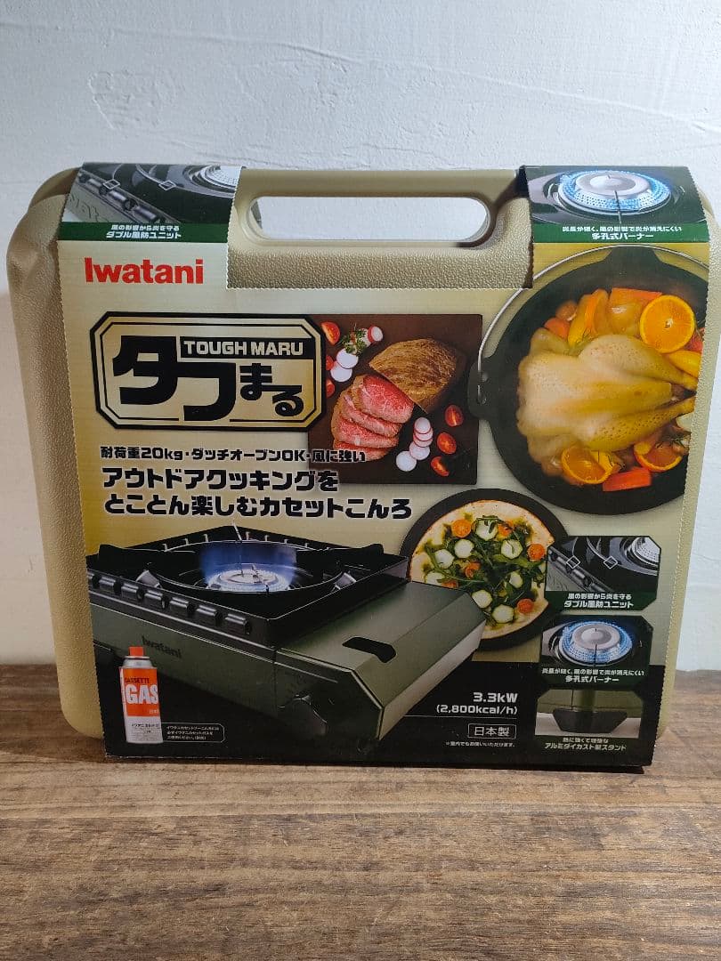イワタニ カセットフー タフまる　CB-ODX-1-OL 未使用 ケース付き