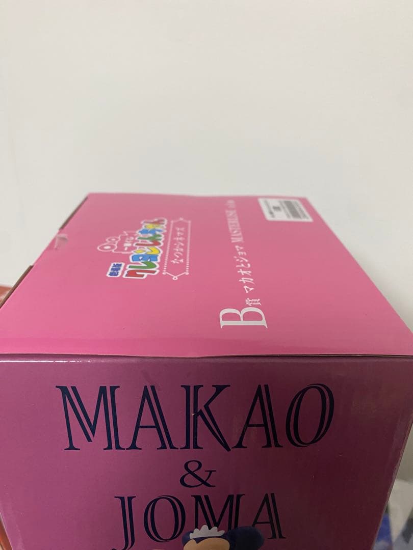 一番くじ 劇場版クレヨンしんちゃん なつかシネマズ B C D ラストワン