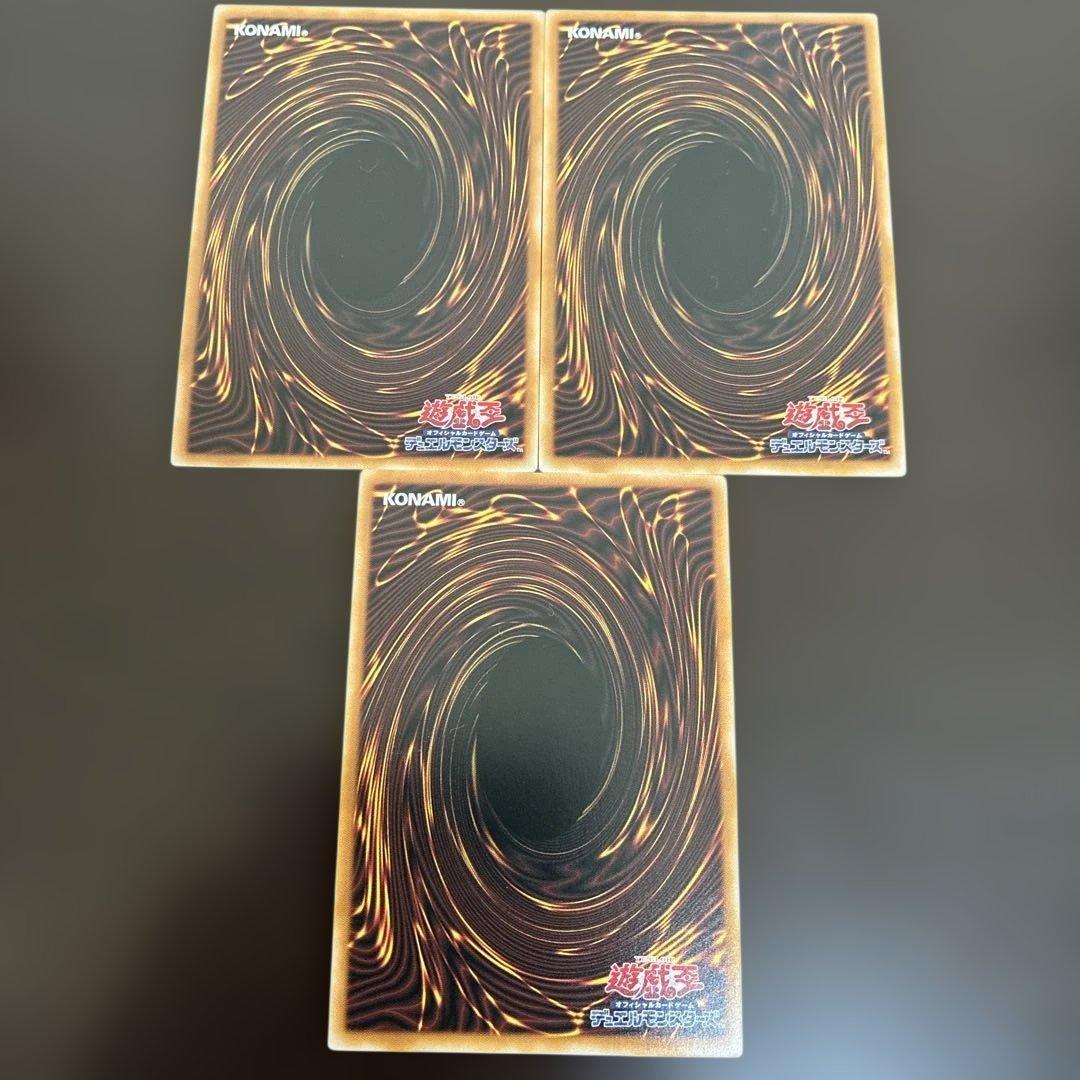 遊戯王OCG 聖王の粉砕　ドミナスパージ　オーバーフレーム