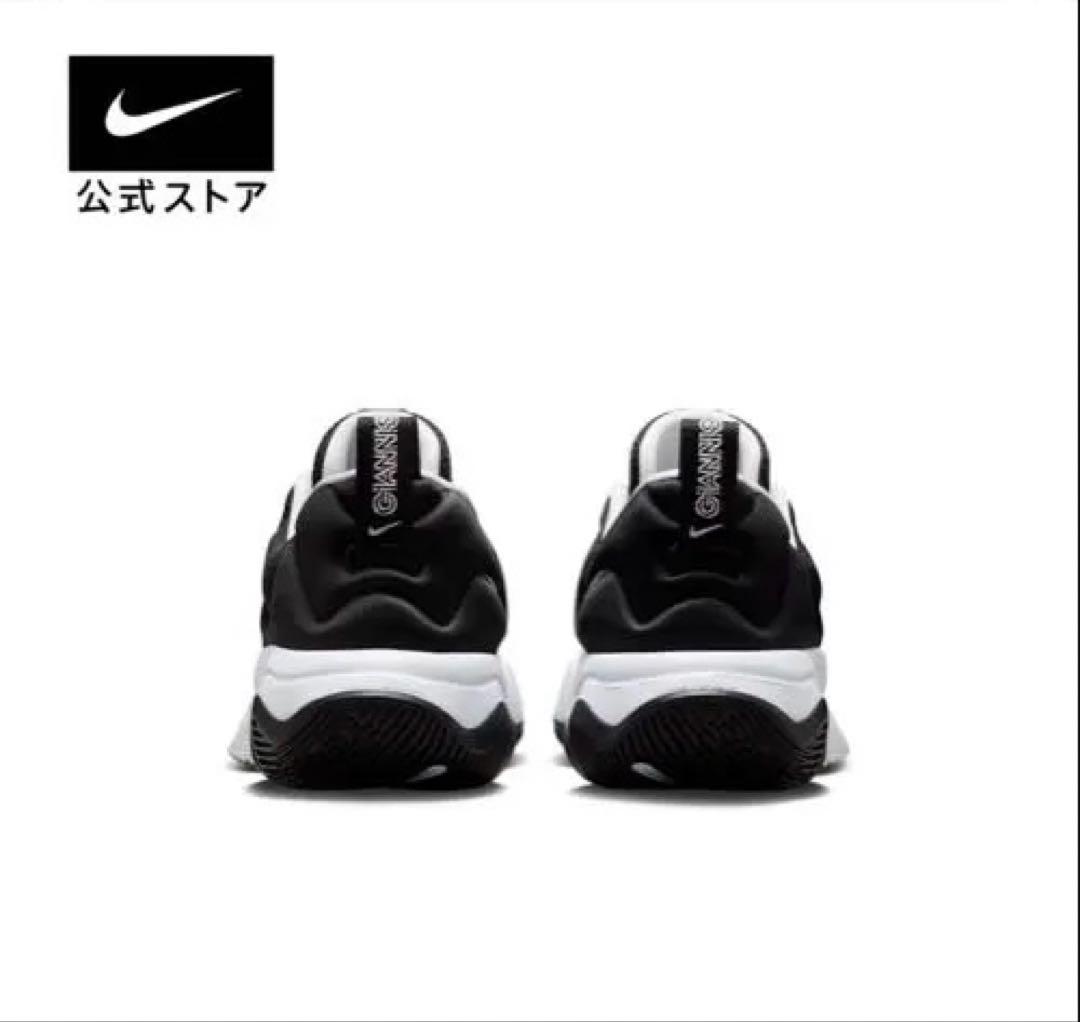 ヤニス　メンズ　スニーカー　24.5cm ナイキ　NIKE 匿名配送