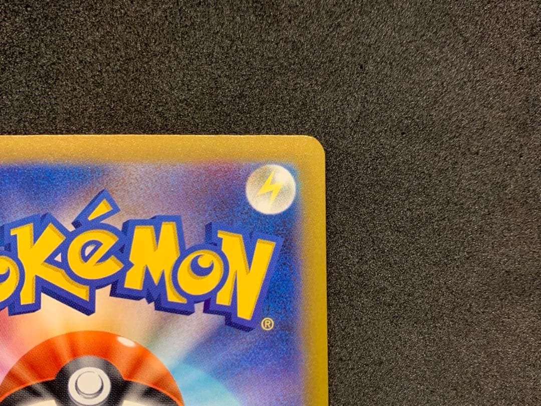 【美品】ポケモンカード ニンジャスピナー メガゲッコウガex SAR