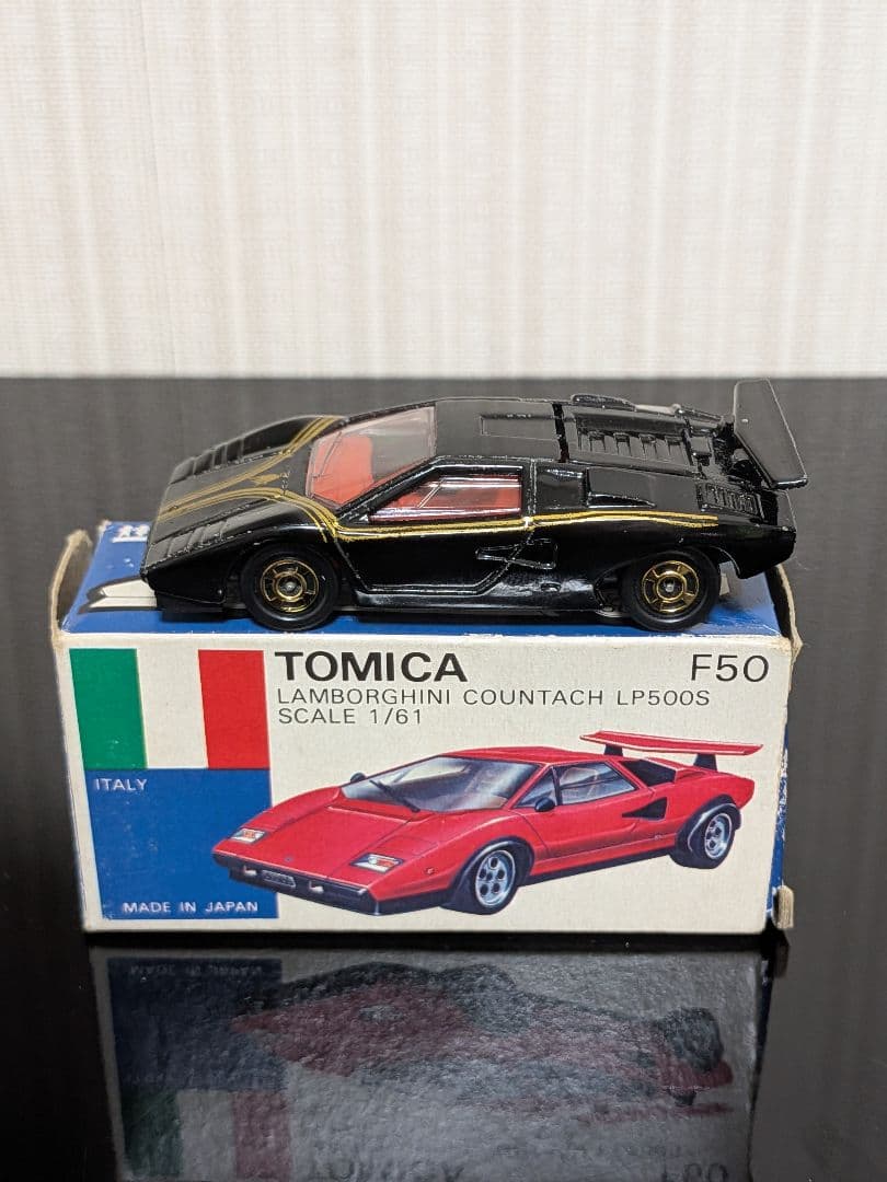 トミカ外国車シリーズ F50 ランボルギーニ カウンタック LP500S 日本製