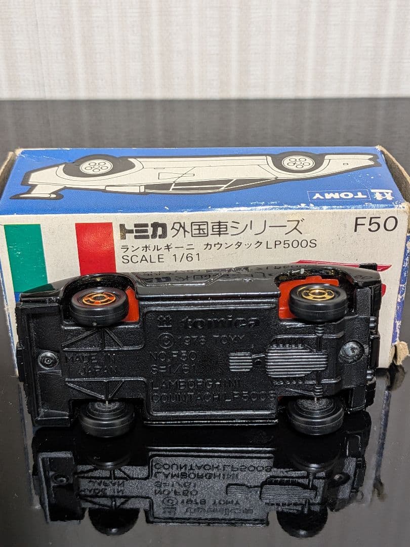 トミカ外国車シリーズ F50 ランボルギーニ カウンタック LP500S 日本製