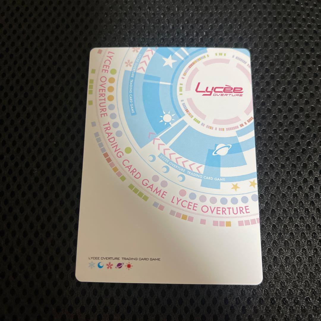lycee ま〜まれぇど　お家に帰るまでがましまろです　朝霞 汐　ssp サイン