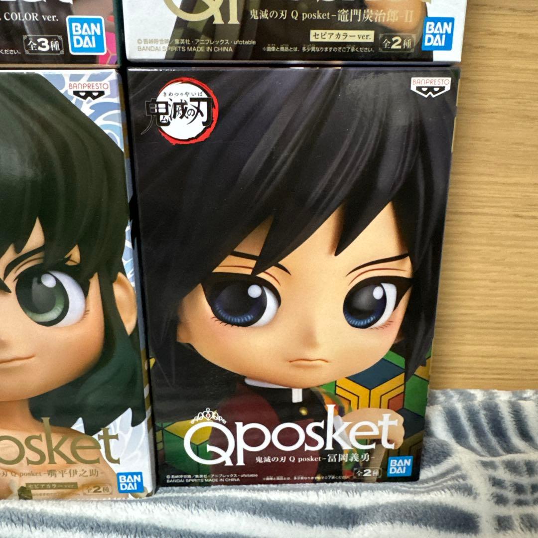 鬼滅の刃 Qposket フィギュア 9体セット