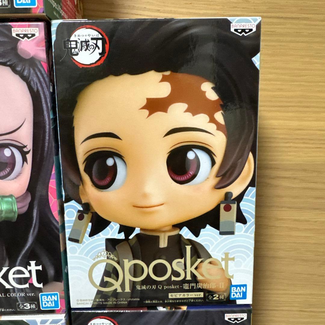 鬼滅の刃 Qposket フィギュア 9体セット