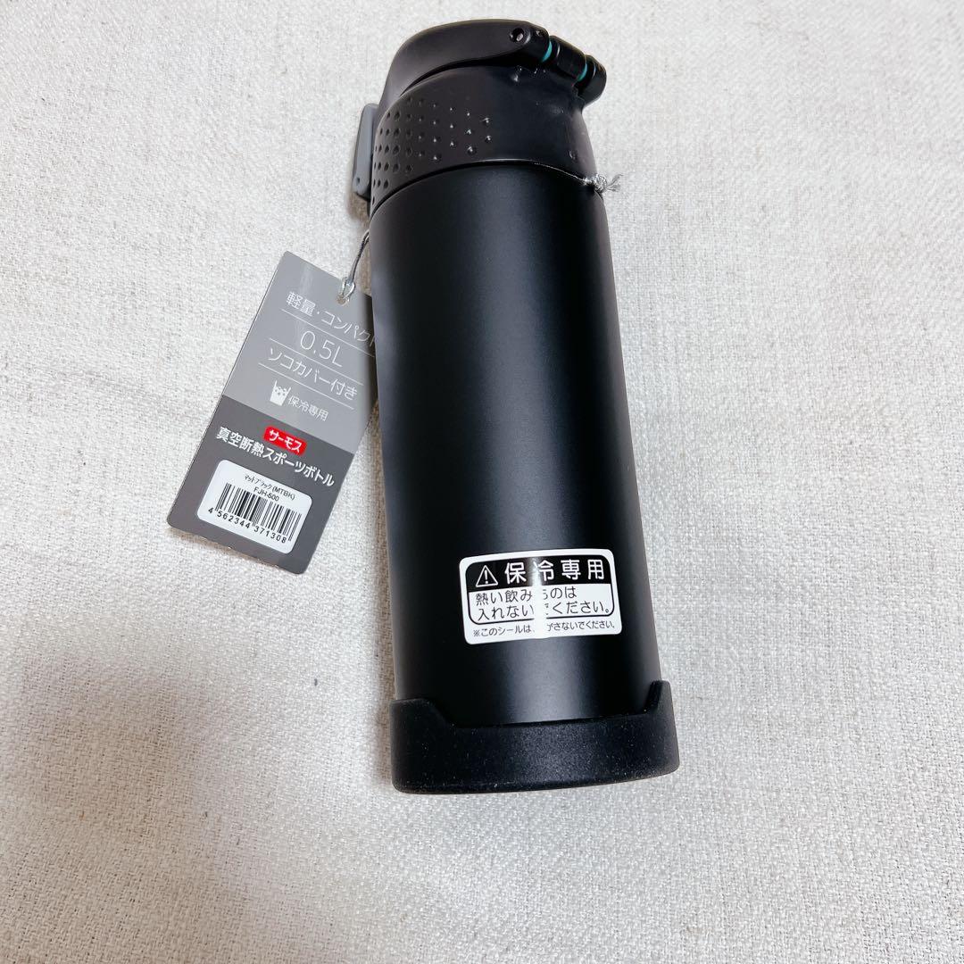 【新品未使用】THERMOS 0.5L 水筒 F.C.Real Bristol