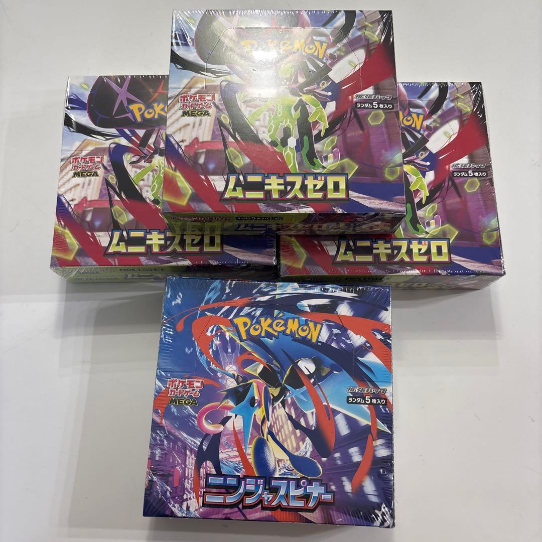ニンジャスピナー1個ムニキスゼロ3個シュリ付き