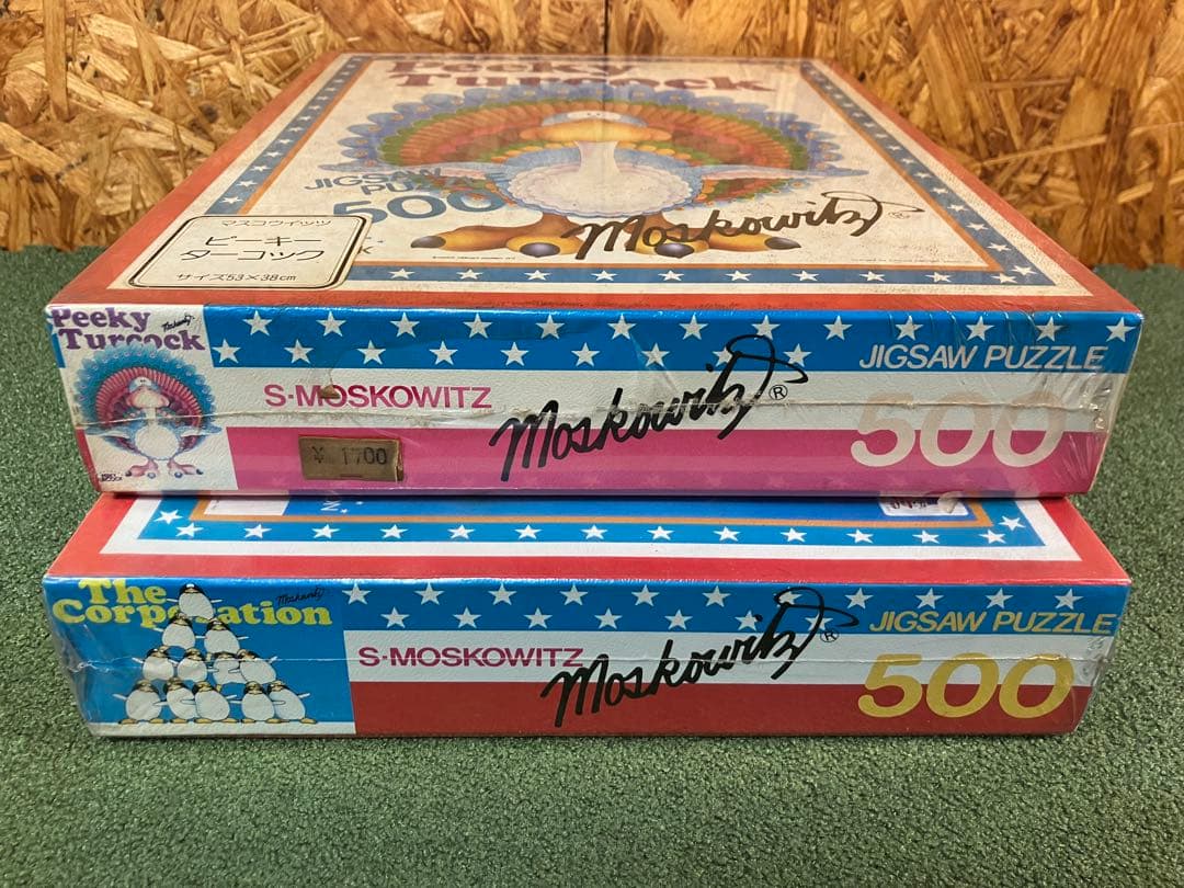 【未開封】マスコウィッツ　ジグソーパズル　500ピースセット　Moskowitz