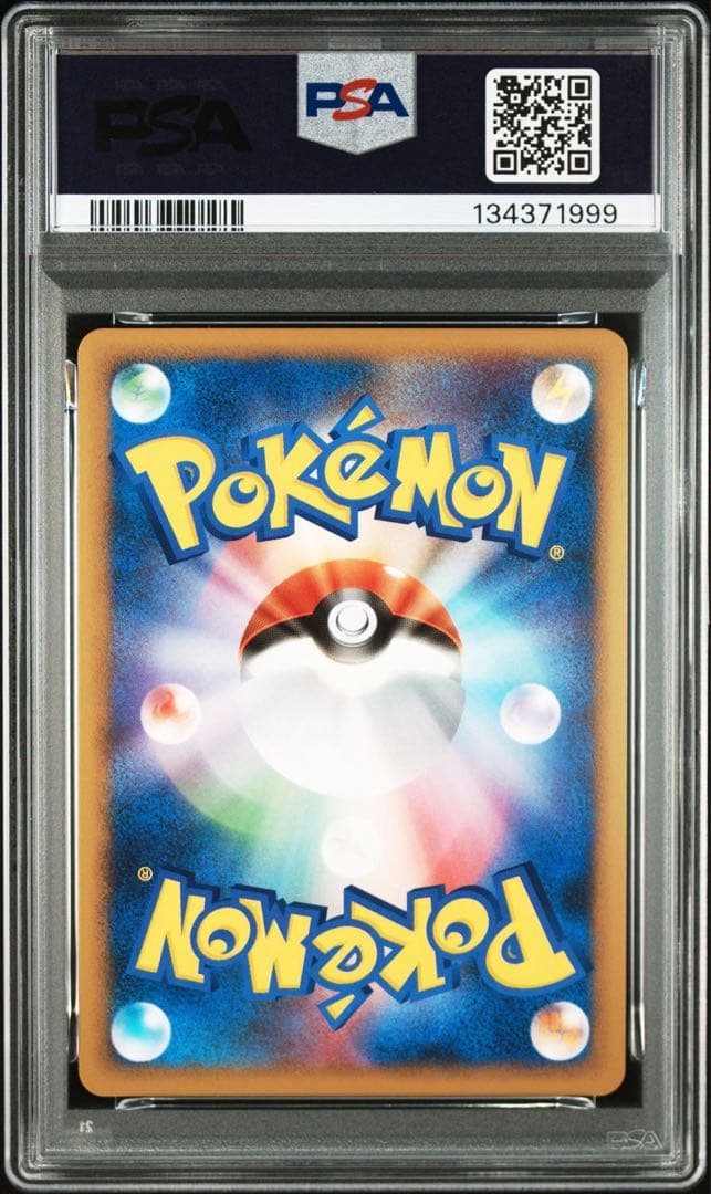 ホウオウ プロモ　ワールドチャンピオンシップ PSA10