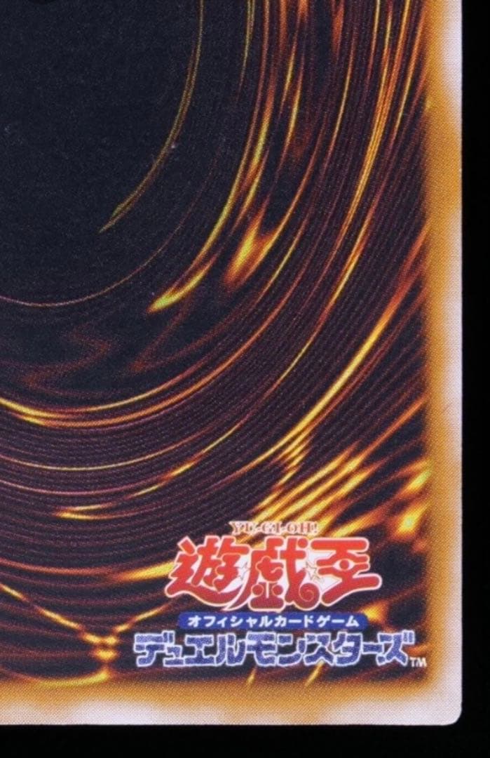 青眼の白龍　レリーフ　gemix グレード7