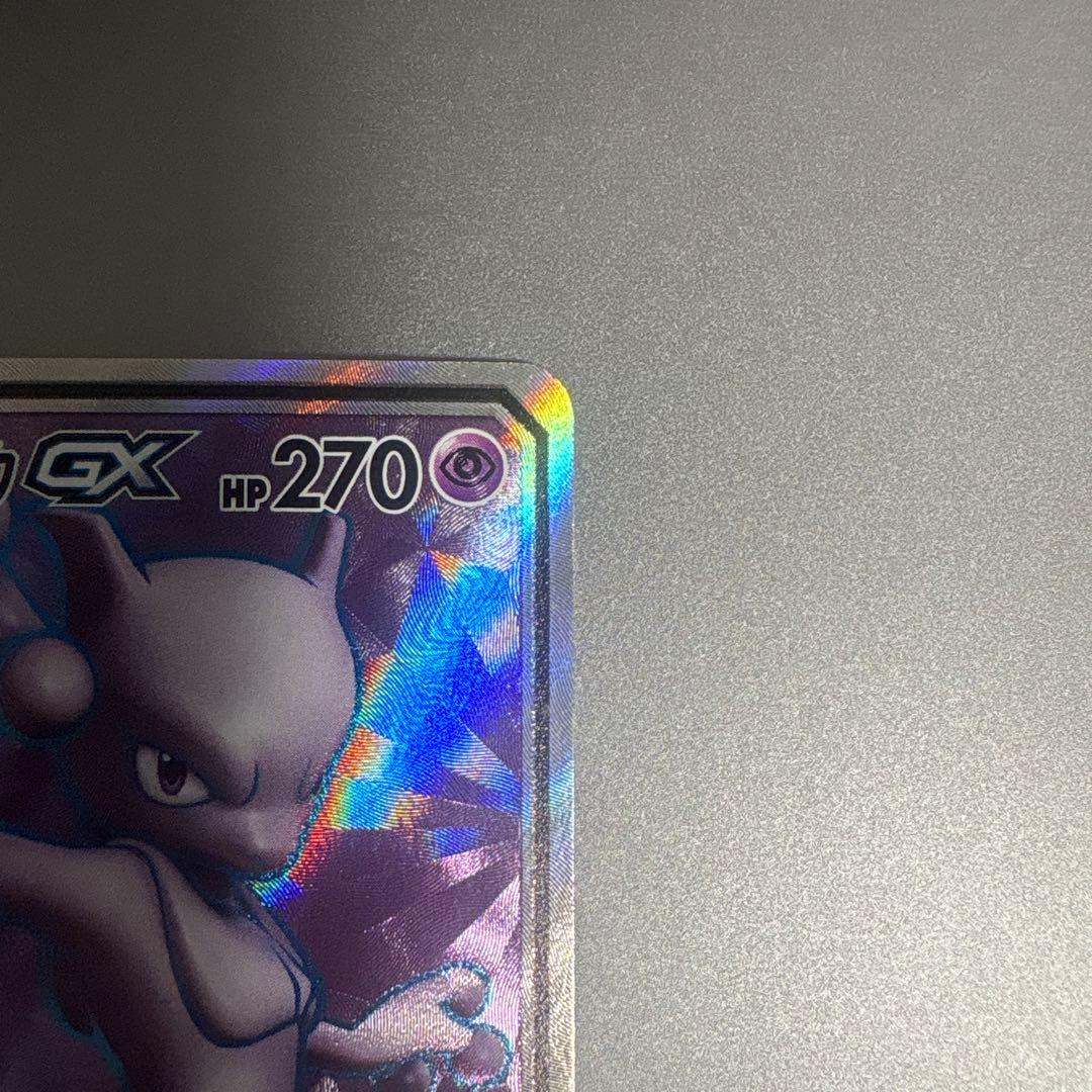 ミュウツー＆ミュウGX SR