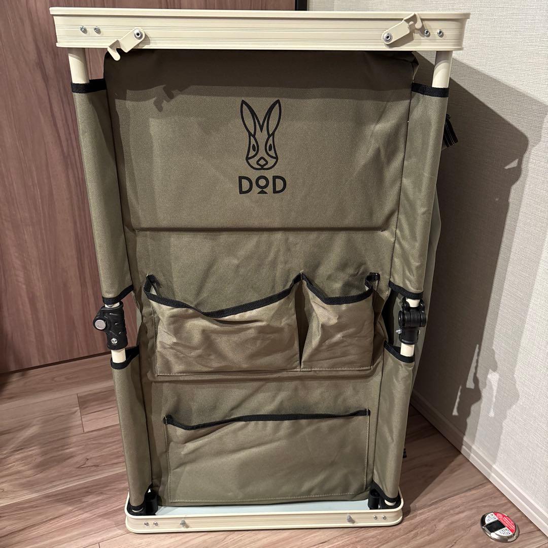 DOD ディーオーディー　マルチキッチンテーブル　キャンプ