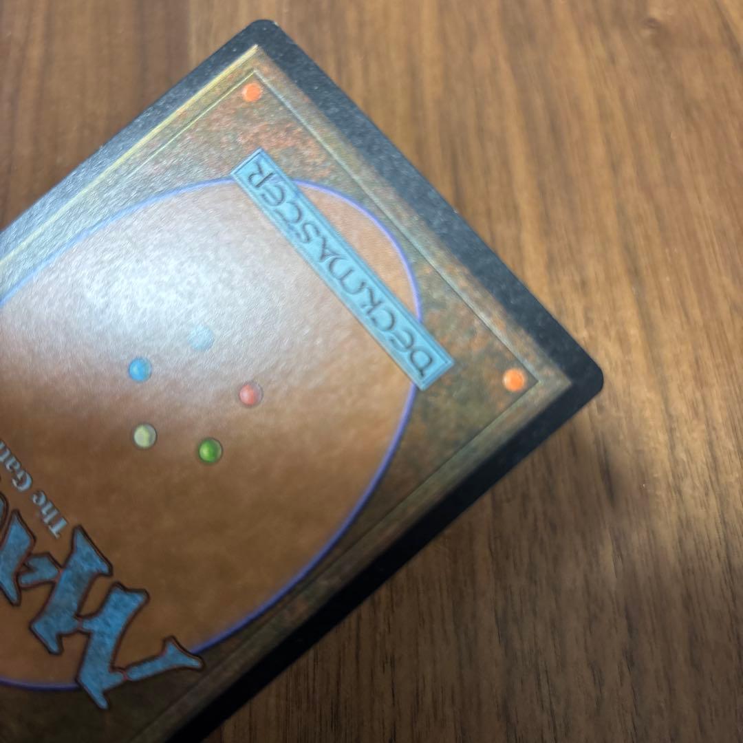 MTG 見捨てられた都市 foil