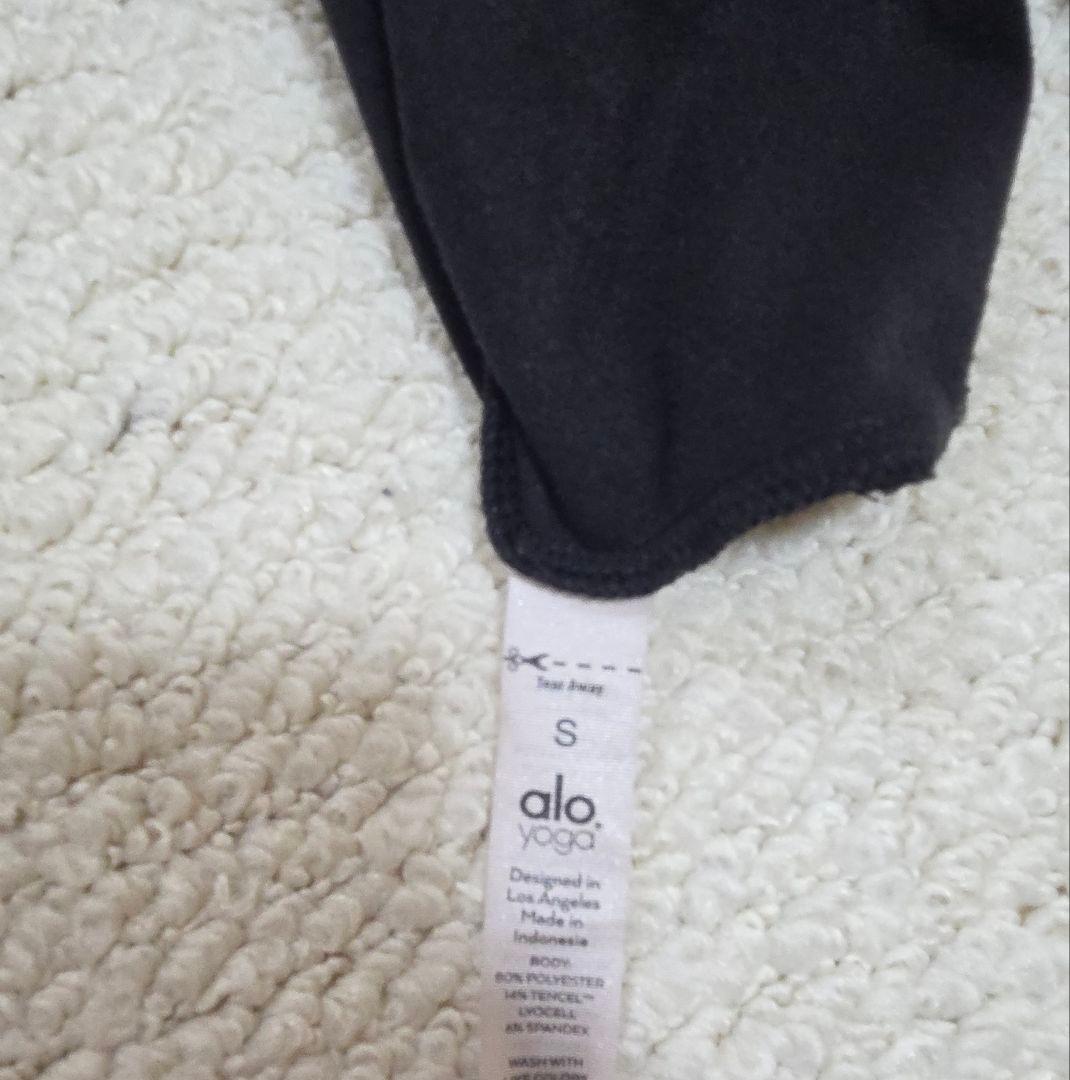Alo tops Sサイズ