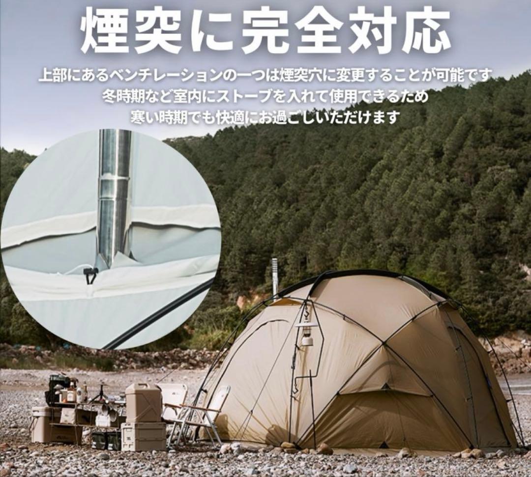 モビガーデン コマンダー185 スノースカート ver セット売り